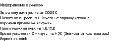 Репак игры Ashen