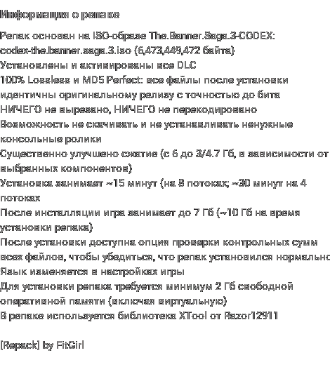 Репак игры Banner Saga 3