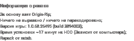 Репак игры Battlefield V