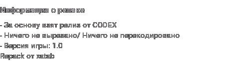 Репак игры Eternity: The Last Unicorn
