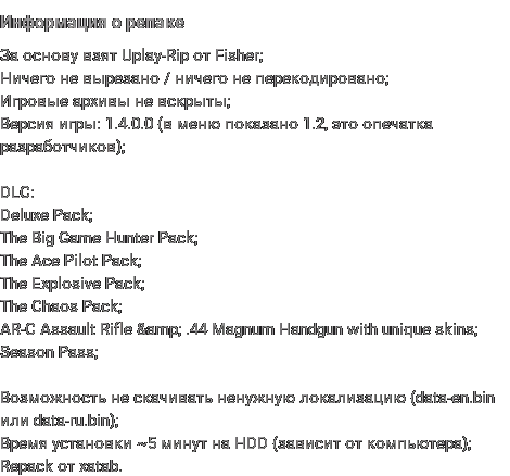 Репак игры Far Cry 5
