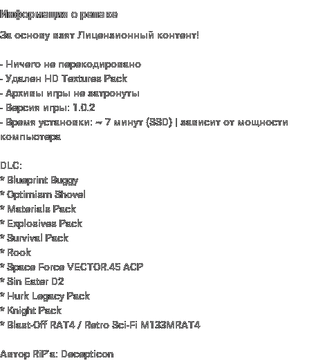 Репак игры Far Cry New Dawn - Deluxe Edition