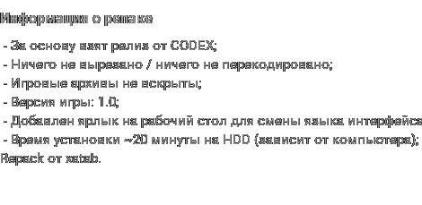 Репак игры Generation Zero