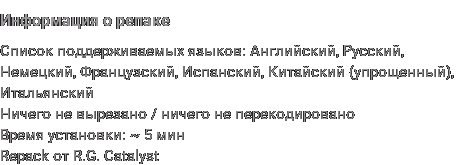 Репак игры Genesis Alpha One