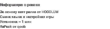 Репак игры Meow Motors