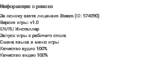 Репак игры Mothergunship