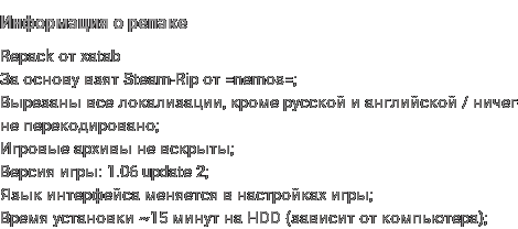 Репак игры RAGE 2