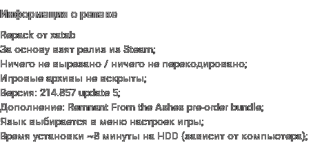 Репак игры Remnant: From the Ashes
