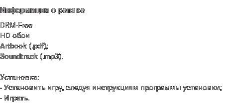 Репак игры Remothered: Tormented Fathers