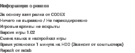 Репак игры Thief Simulator 2018