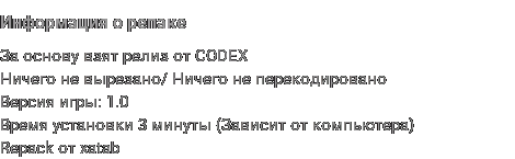 Репак игры The Occupation