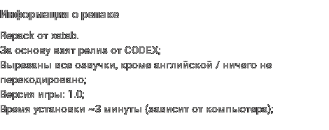 Репак игры WRC 8 FIA World Rally Championship
