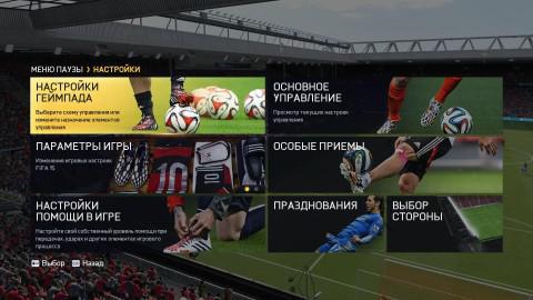 FIFA 15 лучший репак