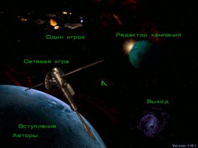Скачать первый Starcraft с русской озвучкой