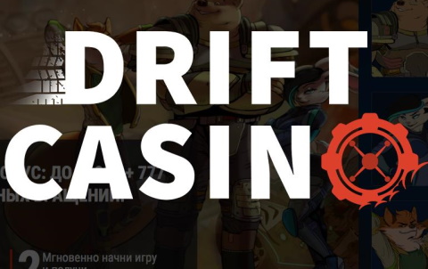 Казино Drift casino