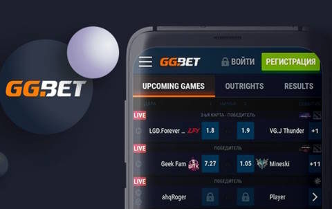 Обзор мобильного приложения GG Bet